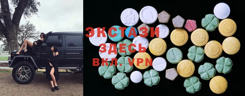 Названия наркотиков Мосальск МЕТАДОН  Cocaine  APVP  omg как зайти  ГАШИШ  Меф мяу мяу  Бошки Шишки  Псилоцибиновые грибы 